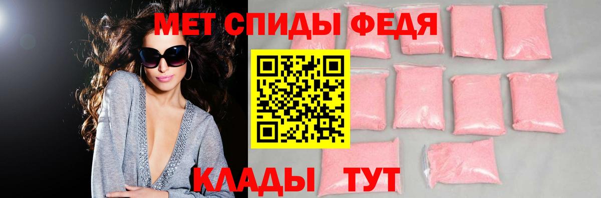 АМФ 98% Кингисепп