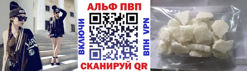Alpha-PVP СК КРИС наркотики Кингисепп