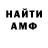 КЕТАМИН VHQ Save Planet