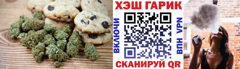 Печенье с ТГК марихуана  kraken   Кингисепп 