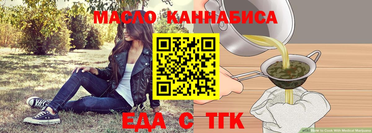 Канабис Кингисепп