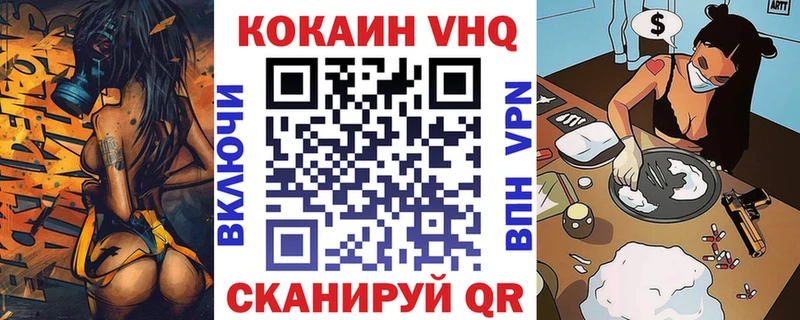 КОКАИН Перу  наркота  Кингисепп 