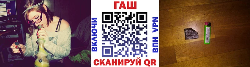 Гашиш гарик  Кингисепп 