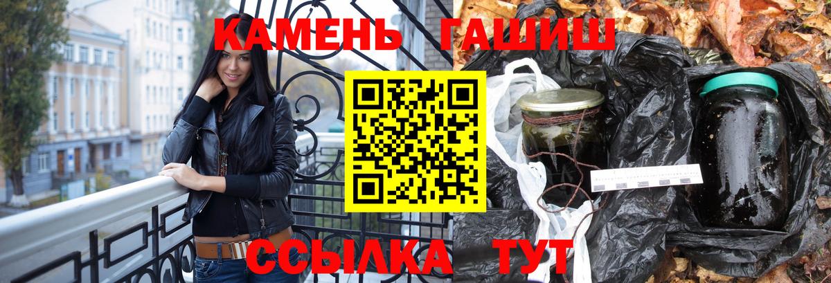 ГАШИШ hashish Кингисепп