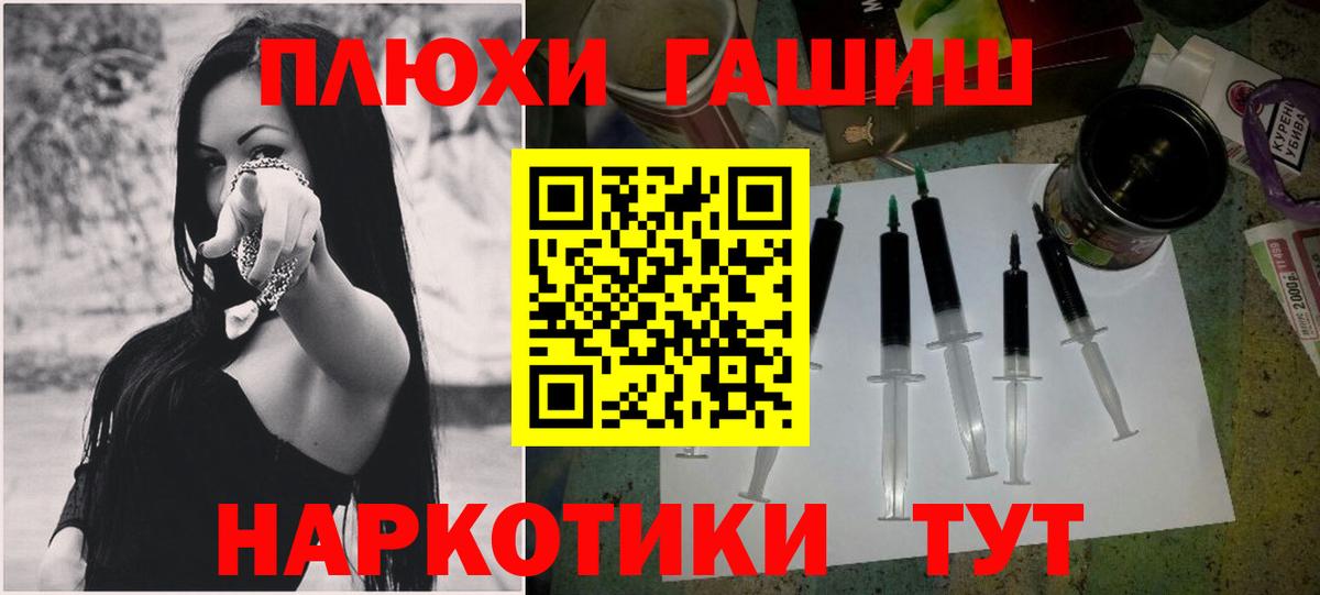 Гашиш 40% ТГК  ГАШИШ  Вход с VPN  Кингисепп  ГАШ Ice-O-Lator 