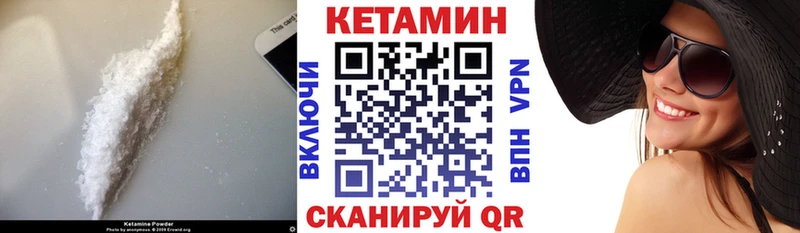 как найти закладки  Кингисепп  kraken ONION  Кетамин ketamine 