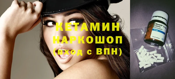 первитин Кодинск