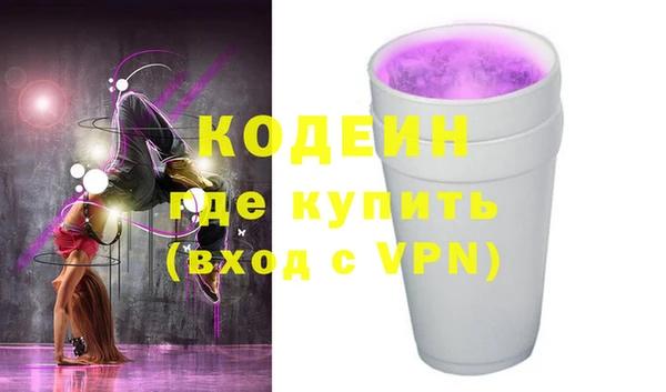 мяу мяу кристалл Киреевск