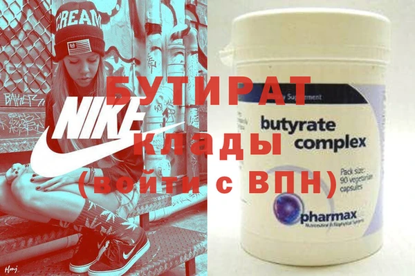 Альфа ПВП Ельня