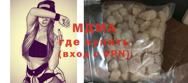 Альфа ПВП Ельня