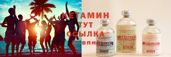2c-b Кинешма