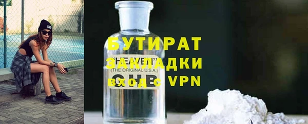 Альфа ПВП Ельня