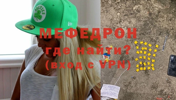 прущие грибы Елабуга