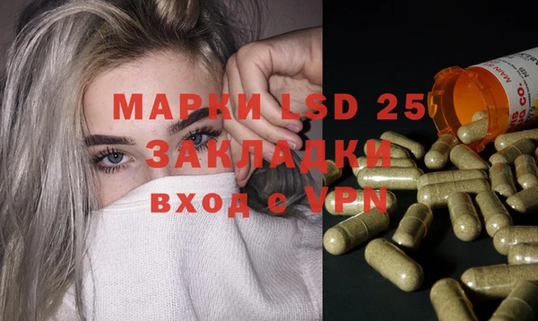 Альфа ПВП Ельня
