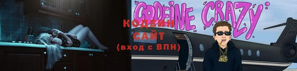 Альфа ПВП Ельня
