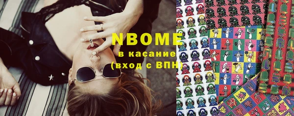 кокаин колумбия Елизово