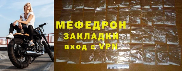 Альфа ПВП Ельня