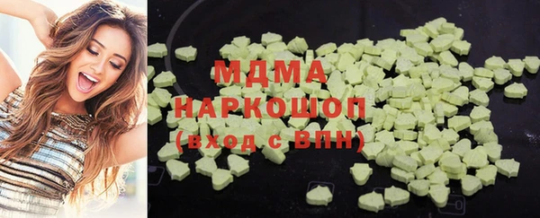 кокаин колумбия Елизово