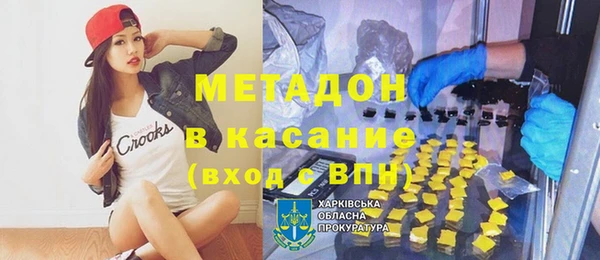 прущая мука Дмитровск