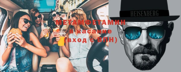 Альфа ПВП Ельня