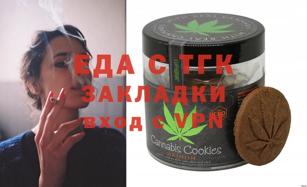 Альфа ПВП Ельня