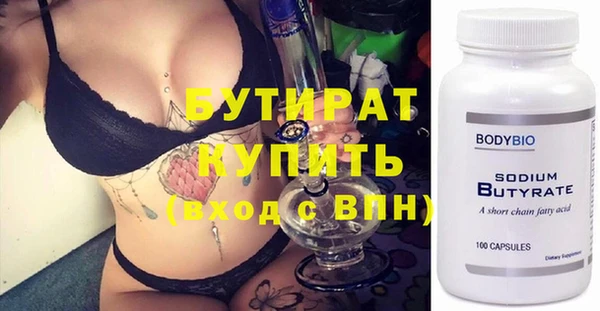 прущие грибы Елабуга