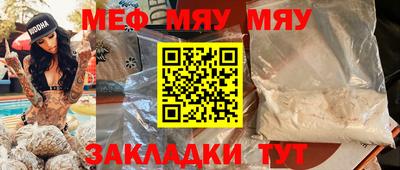 амфетамин Краснознаменск