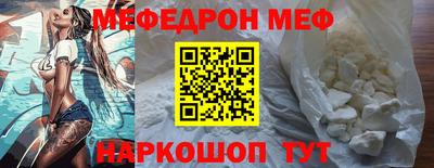 гашик Краснокаменск