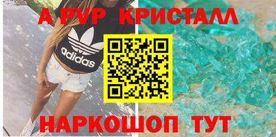 гашик Краснокаменск