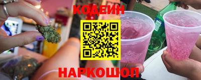 амфетамин Краснознаменск