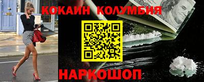 амфетамин Краснознаменск