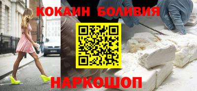 гашик Краснокаменск