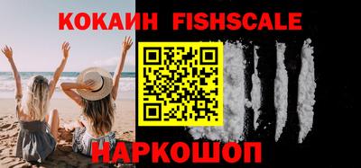 амфетамин Краснознаменск