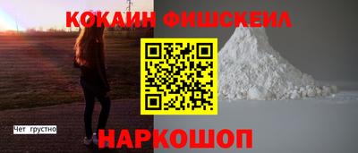 амфетамин Краснознаменск