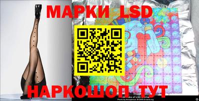 амфетамин Краснознаменск