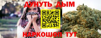амфетамин Краснознаменск