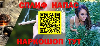 гашик Краснокаменск