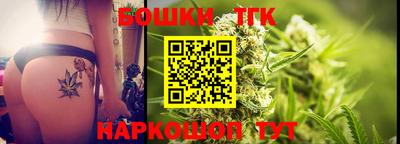 гашик Краснокаменск