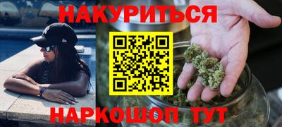 гашик Краснокаменск