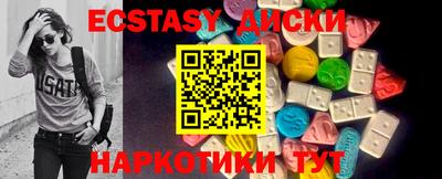 гашик Краснокаменск