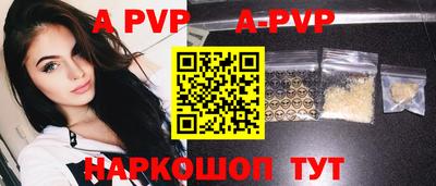 гашик Краснокаменск