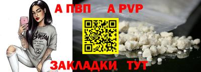 амфетамин Краснознаменск