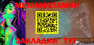 гашик Краснокаменск