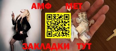 гашик Краснокаменск