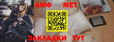 амфетамин Краснознаменск