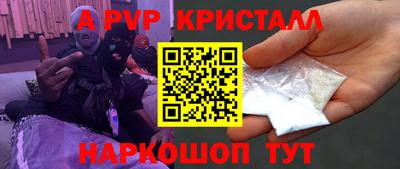 МДПВ Краснодар