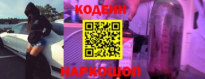амфетамин Краснознаменск