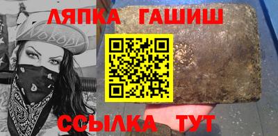 амфетамин Краснознаменск