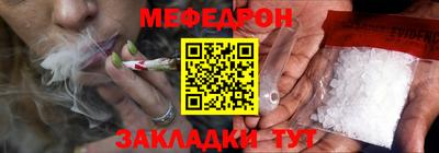 гашик Краснокаменск