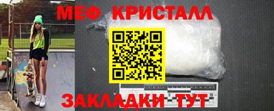 амфетамин Краснознаменск